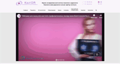 Desktop Screenshot of onco.kz